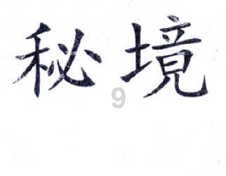 尽在拖延症严重该怎么办?,58问答交流平台