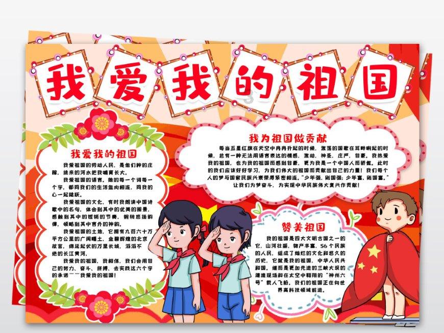 了解2021年10月6号到2023年7月24日现在多少天了?最新热点话题 - 2021年10月6号到2023年7月24日现在多少天了?红迪网社区